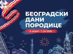 Belgrade Family Days