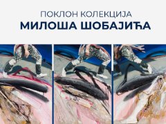 Milos Sobajic's collection