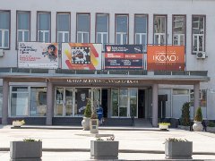 Cultural Center Vlada Divljan